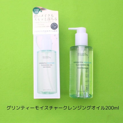 グリーンティー モイスチャークレンジングフォーム/ラウンドアラウンド/洗顔フォームを使ったクチコミ(9枚目)