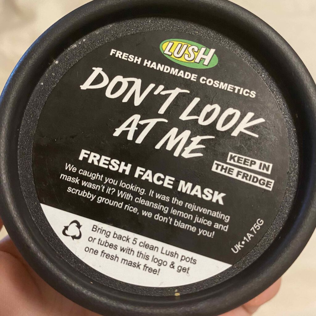 ドント ルック アット ミー/ラッシュ/洗い流すパック・マスクを使ったクチコミ（1枚目）