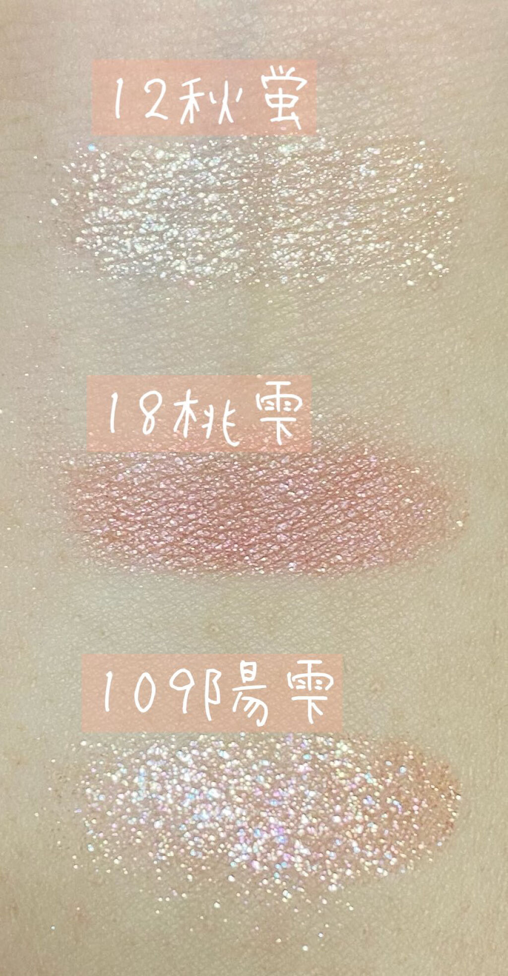 トーン タッチ アイズ/SUQQU/単色アイシャドウを使ったクチコミ（3枚目）