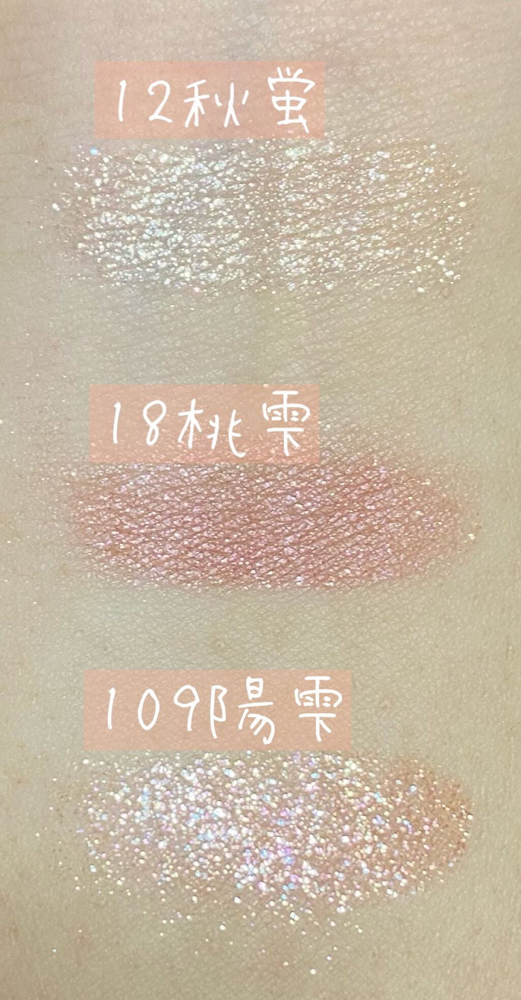 トーン タッチ アイズ/SUQQU/単色アイシャドウを使ったクチコミ(3枚目)