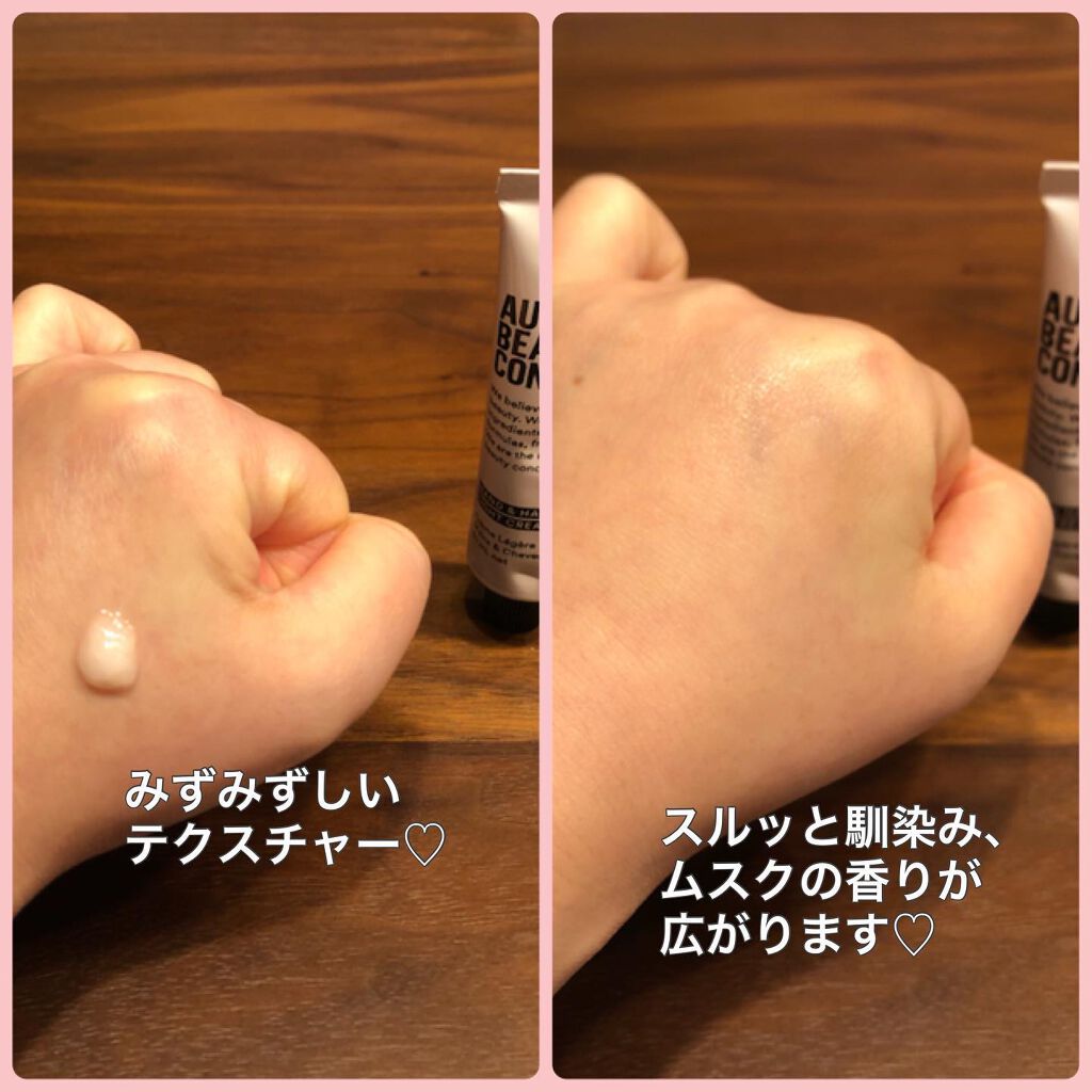 ハンド&ヘア ライトセラム/AUTHENTIC BEAUTY CONCEPT/ハンドクリームを使ったクチコミ(5枚目)