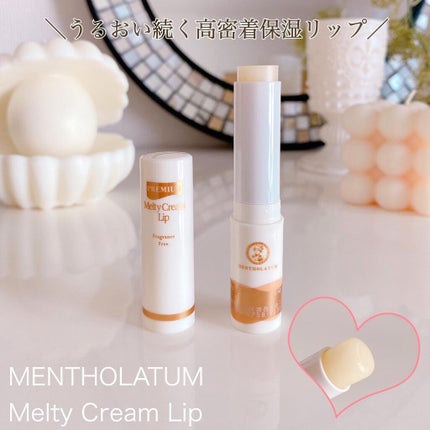 プレミアムメルティリップ/メンソレータム/リップクリームを使ったクチコミ(1枚目)