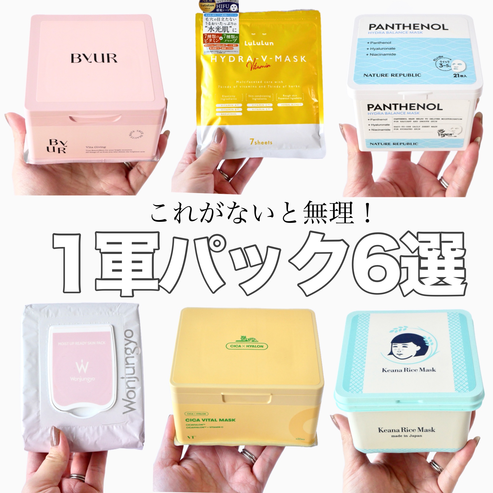 お米のマスク/毛穴撫子/シートマスク・パックを使ったクチコミ（1枚目）