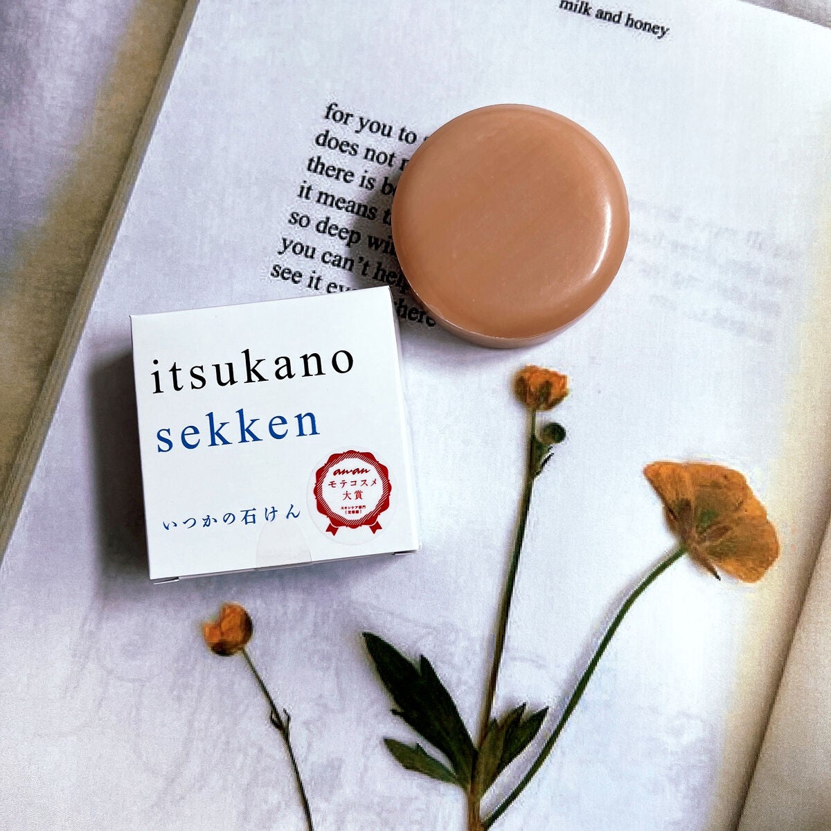 いつかの石けん/水橋保寿堂製薬/洗顔石鹸を使ったクチコミ(1枚目)