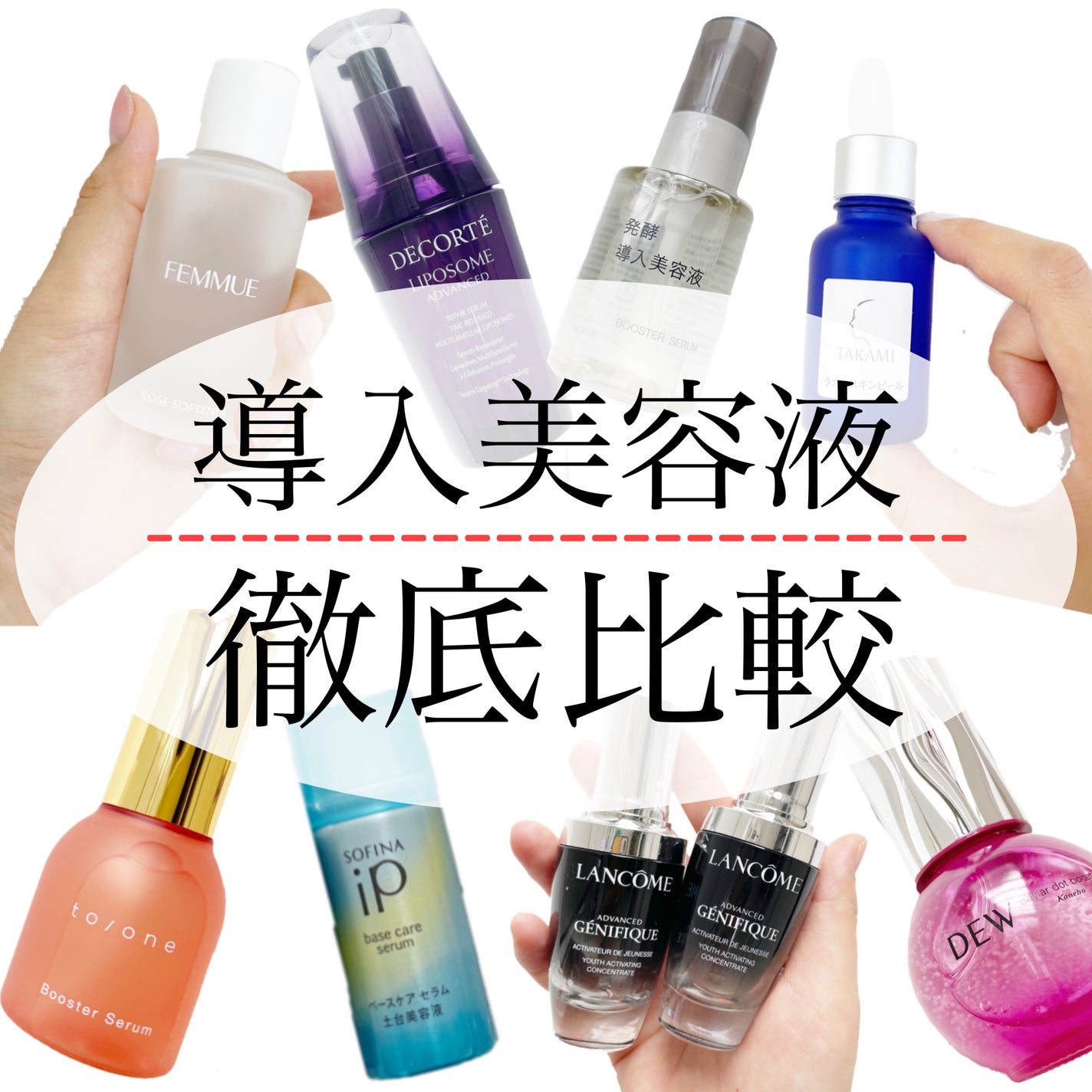 タカミスキンピール/タカミ/ブースター・導入液を使ったクチコミ(1枚目)