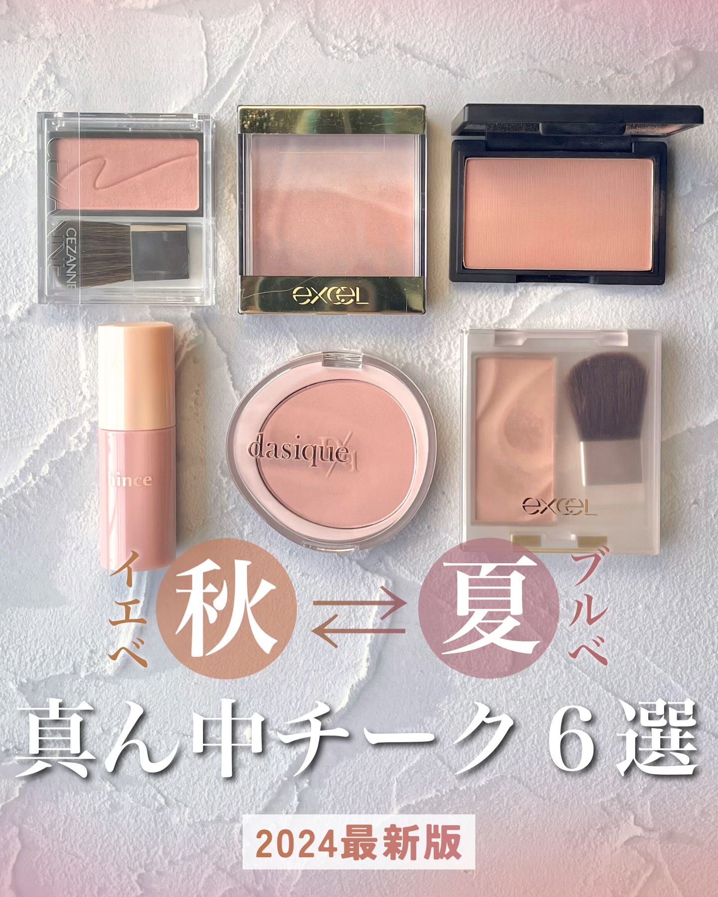 オーラティック ブラッシュ/excel/パウダーチークを使ったクチコミ（1枚目）