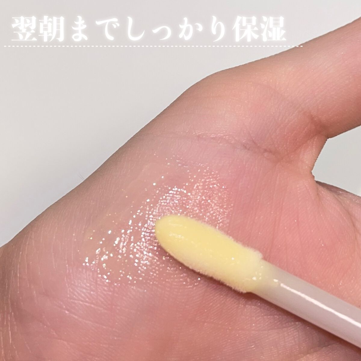 ～トゥー フェイスド ハングオーバー～ ピロー バーム リップ トリートメント/Too Faced/リップ美容液を使ったクチコミ（3枚目）