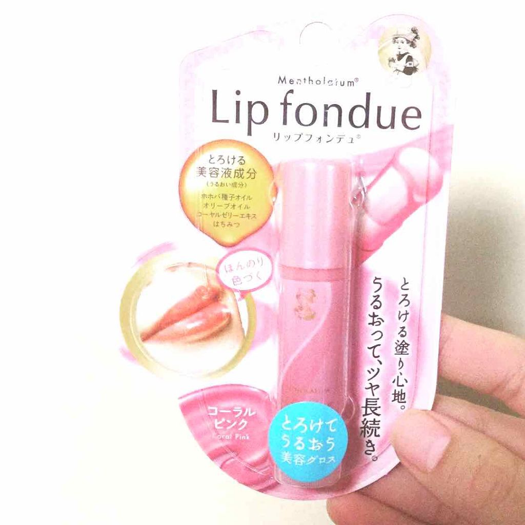 リップフォンデュ/メンソレータム/リップバームを使ったクチコミ(2枚目)