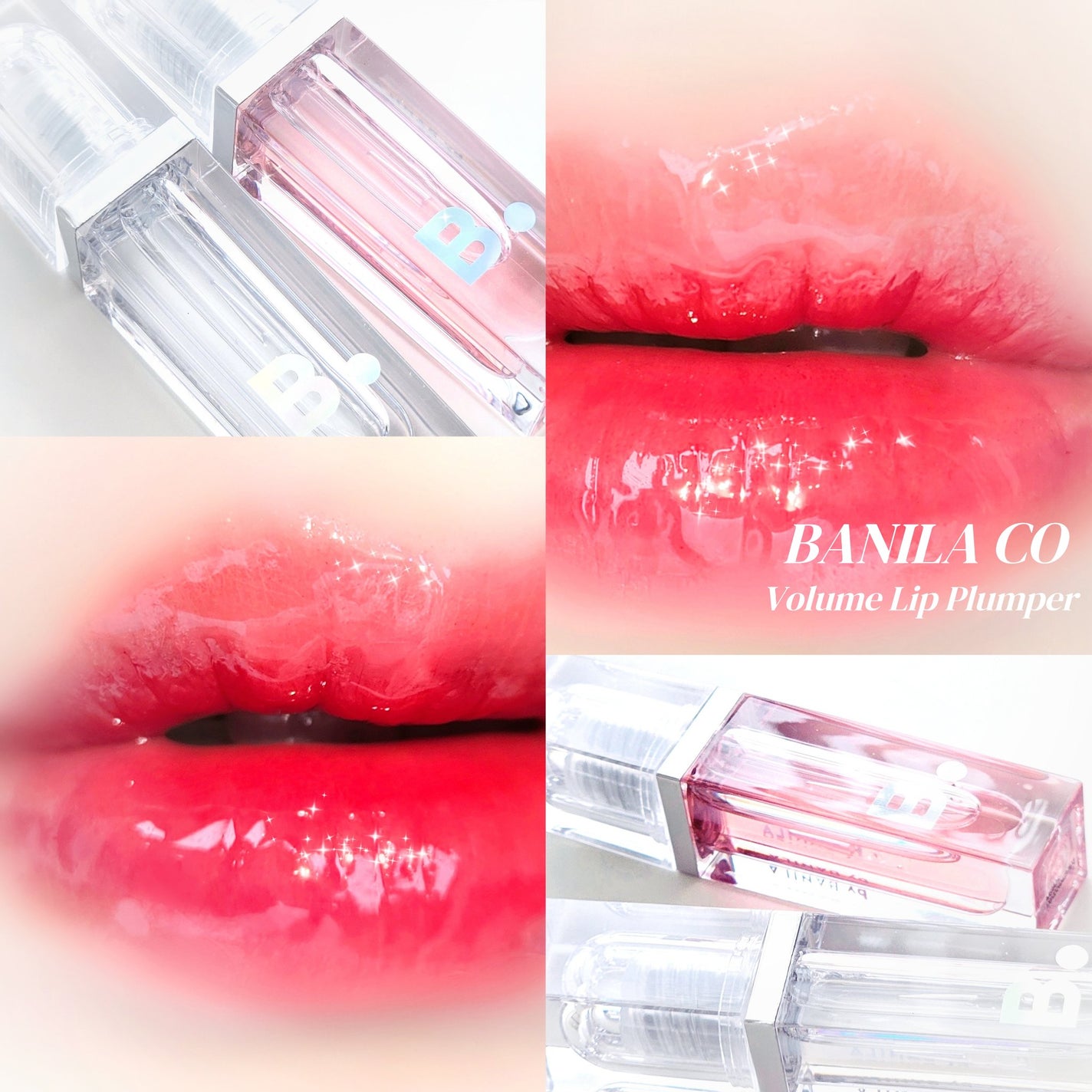 ボリュームリッププランパー/BANILA CO/リッププランパーを使ったクチコミ(1枚目)