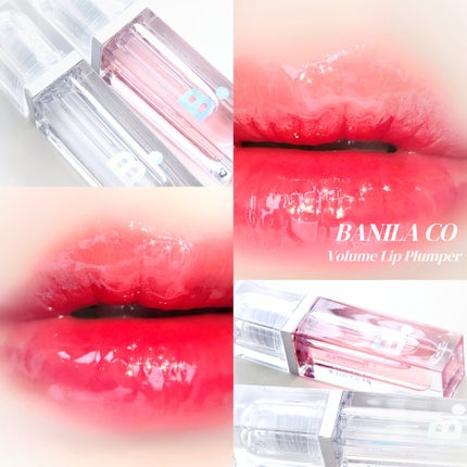 ボリュームリッププランパー/BANILA CO/リッププランパーを使ったクチコミ(1枚目)