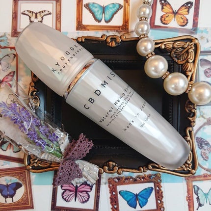 KYOGOKU CBD ミスト /KYOGOKU/ミスト状化粧水を使ったクチコミ(1枚目)
