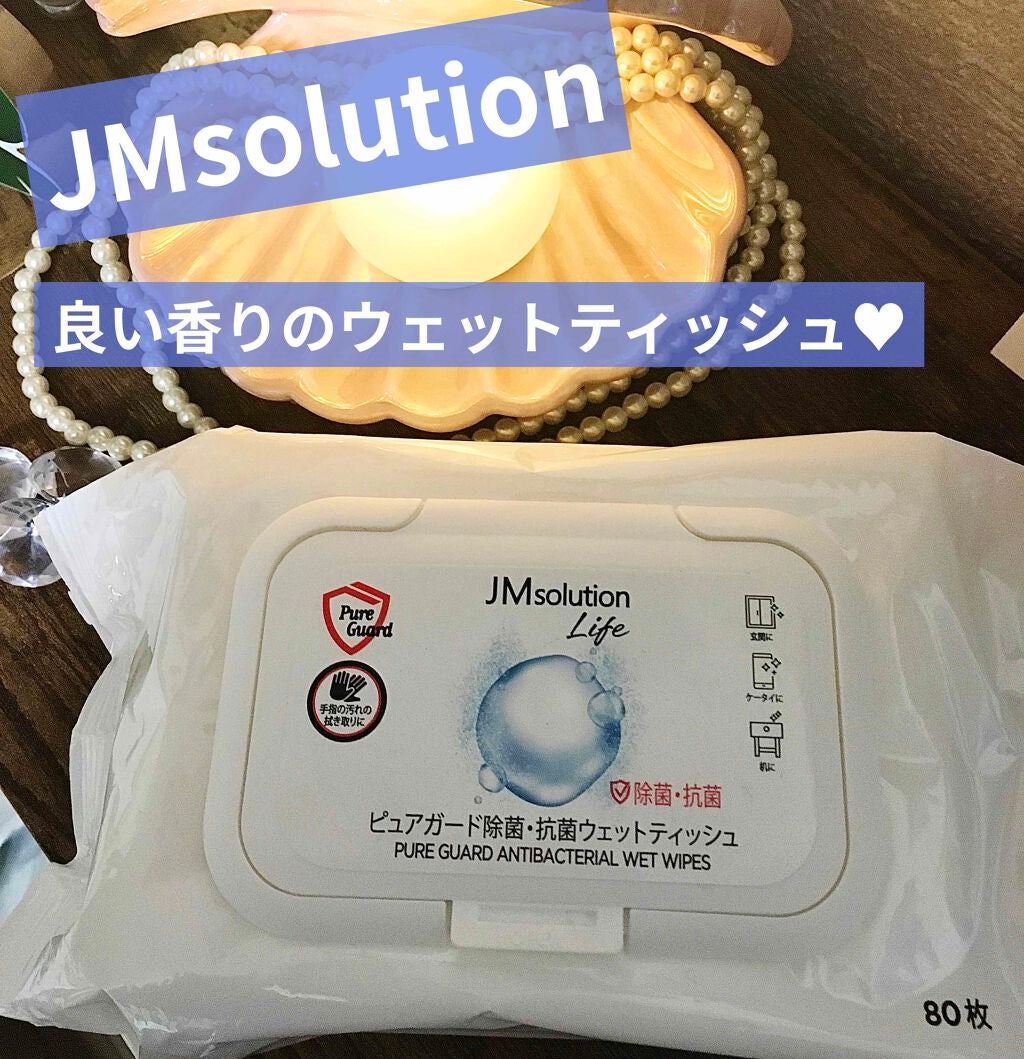 ピュアガード除菌・抗菌ウェットティッシュ/JMsolution/ティッシュを使ったクチコミ(1枚目)