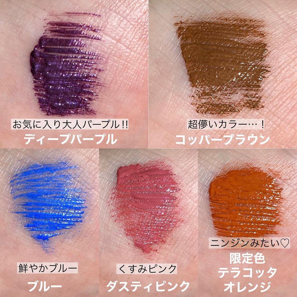 オペラ カラーリングマスカラ/OPERA/マスカラを使ったクチコミ（3枚目）