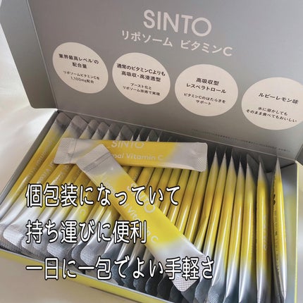 リポソーム ビタミンC/SINTO/美容サプリメントを使ったクチコミ(3枚目)