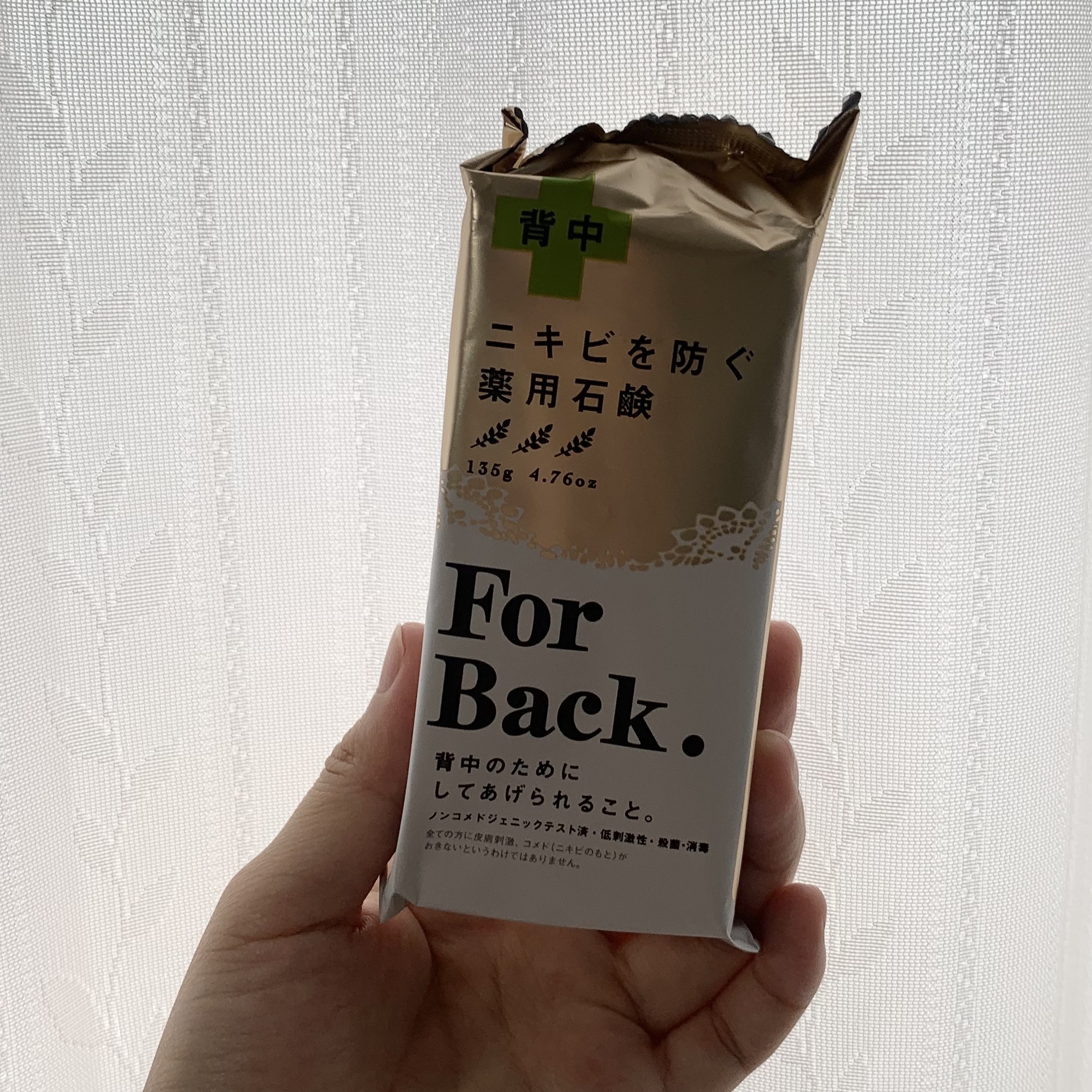 ニキビを防ぐ薬用石鹸 ForBack/ペリカン石鹸/ボディ石鹸を使ったクチコミ（1枚目）