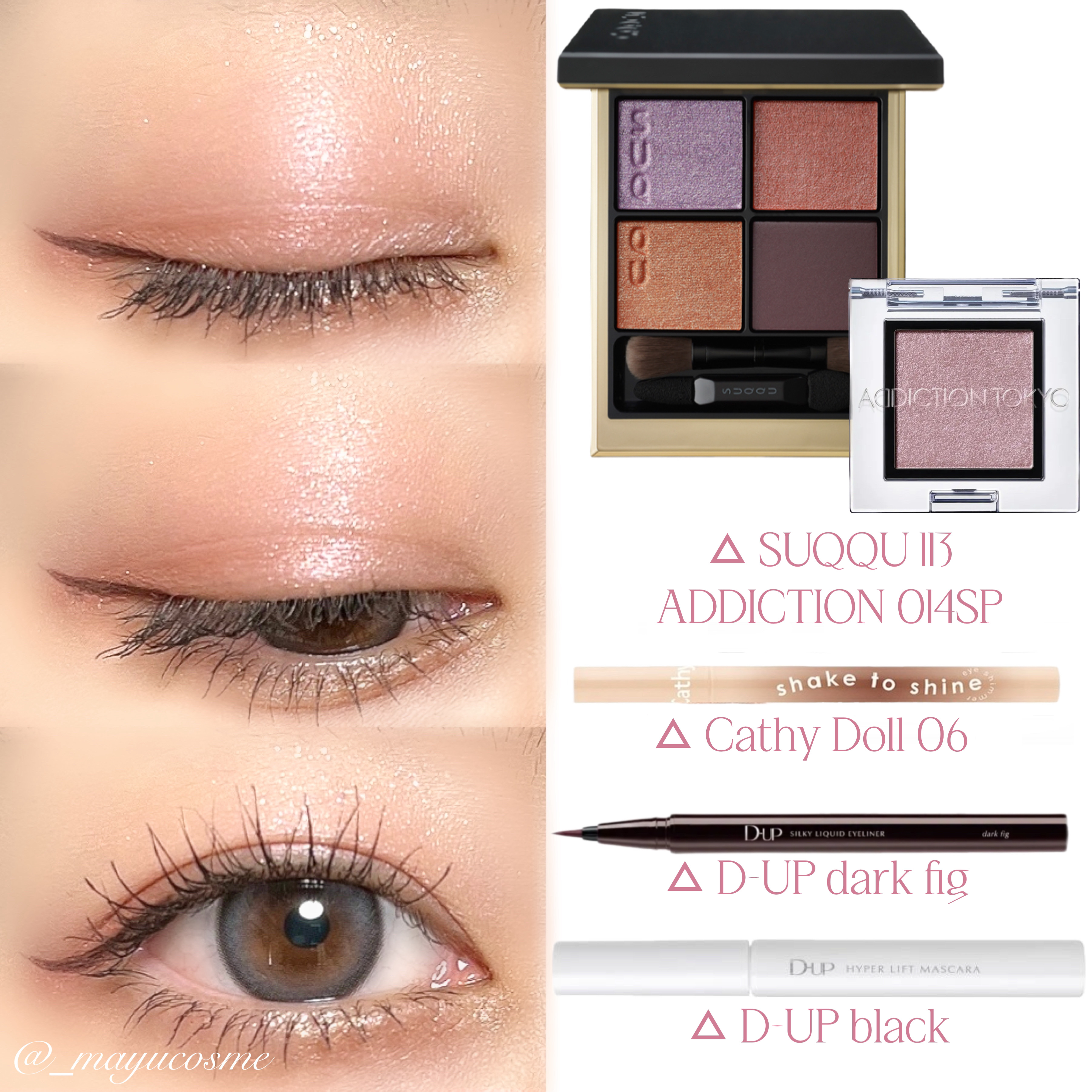 シグニチャー カラー アイズ/SUQQU/アイシャドウパレットを使ったクチコミ（3枚目）