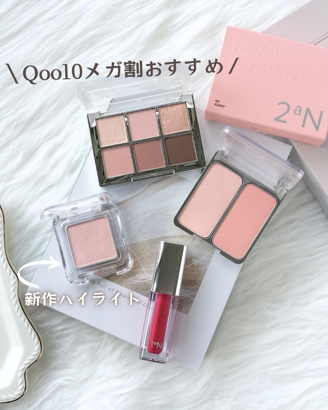 デュアルチーク/2aN/パウダーチークを使ったクチコミ(1枚目)