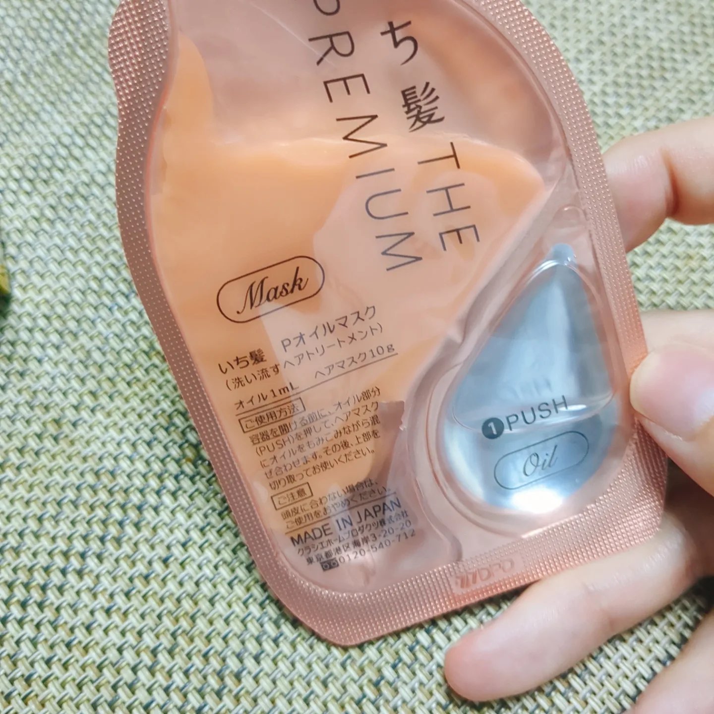 いち髪　THE PREMIUM　Wケアブースター美容オイルマスク/いち髪/ヘアマスク・ヘアパックを使ったクチコミ（3枚目）