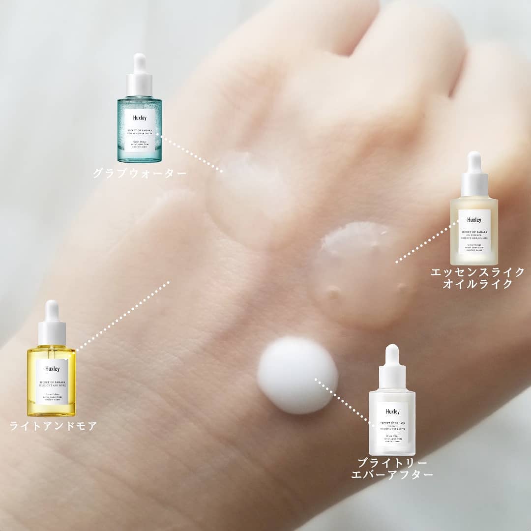 エッセンス;グラブウォーター/Huxley/美容液を使ったクチコミ(5枚目)
