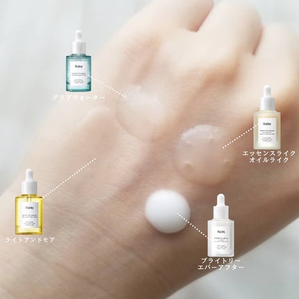 エッセンス;グラブウォーター/Huxley/美容液を使ったクチコミ(5枚目)