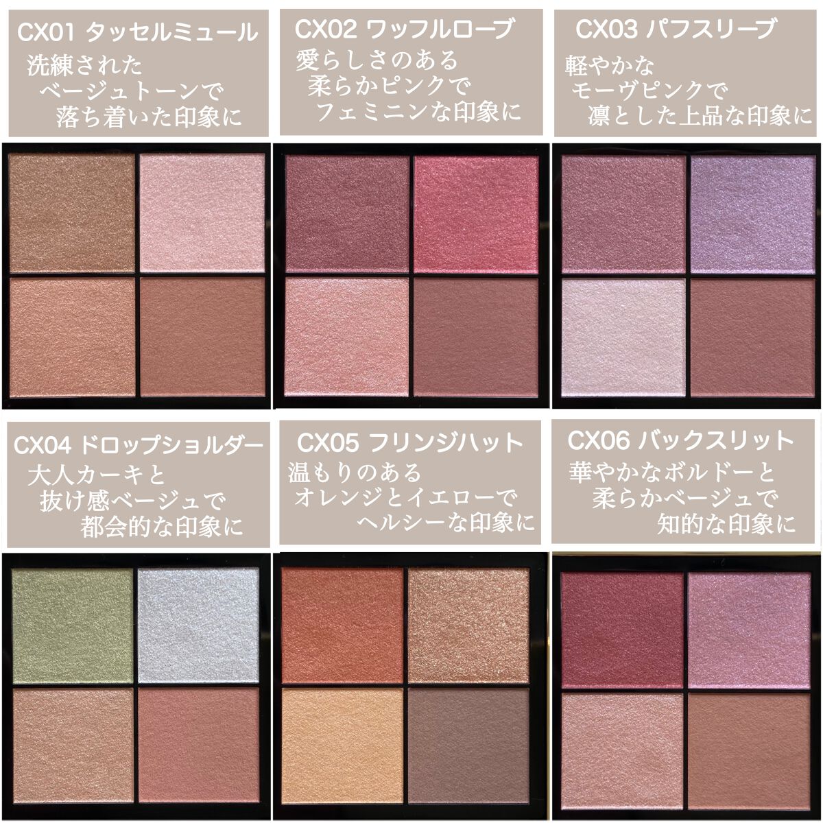 リアルクローズシャドウ/excel/アイシャドウパレットを使ったクチコミ(10枚目)