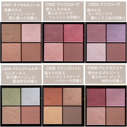 リアルクローズシャドウ/excel/アイシャドウパレットを使ったクチコミ(10枚目)