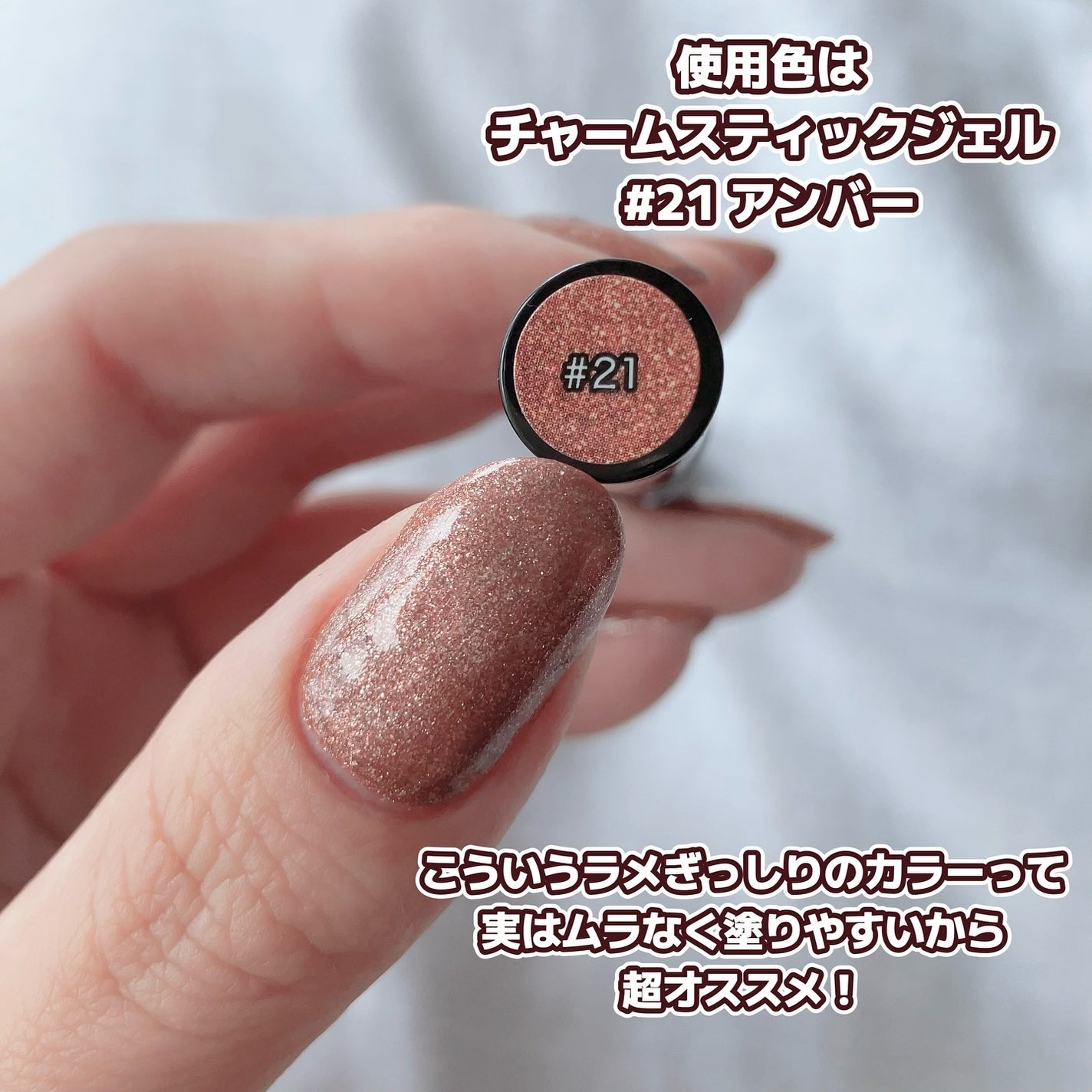 グロッシーノンワイプトップジェル/NAILTOWN/ジェルネイルを使ったクチコミ(4枚目)