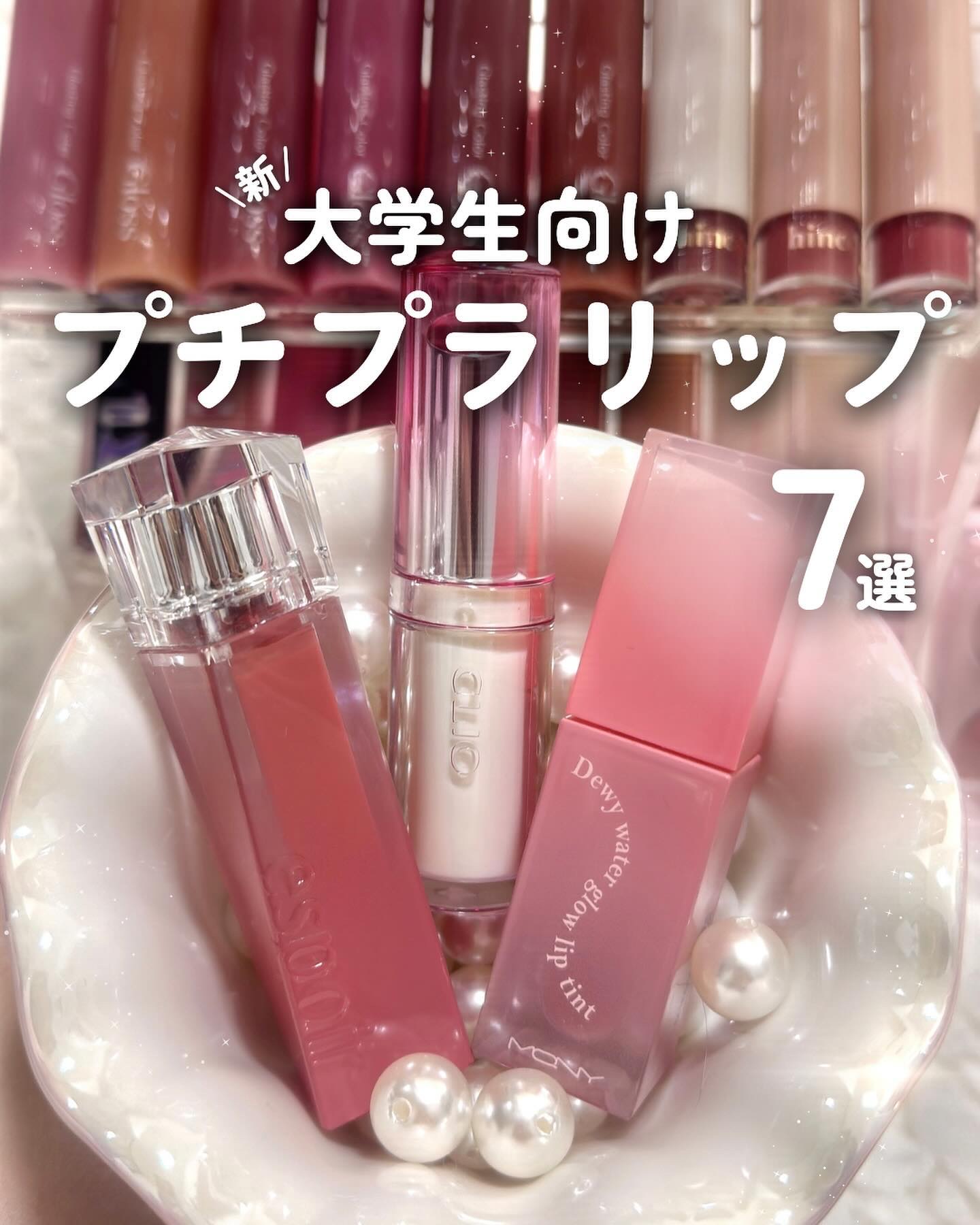 ガラスプランパー/CipiCipi/リッププランパーを使ったクチコミ（1枚目）