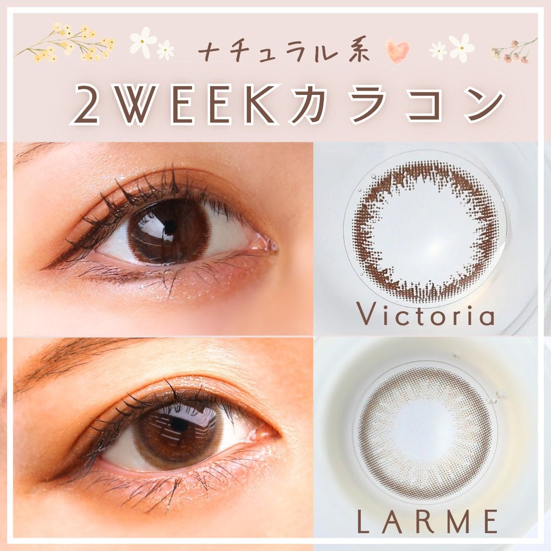 レニュー センシティブ/ボシュロム/その他を使ったクチコミ(1枚目)