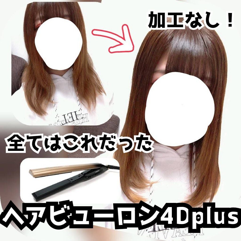 バイオプログラミング]ヘアビューロン 4D Plus ストレートアイロン