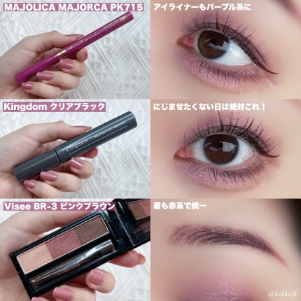 ジルスチュアート ムースブロウマスカラ/JILL STUART/眉マスカラを使ったクチコミ(5枚目)