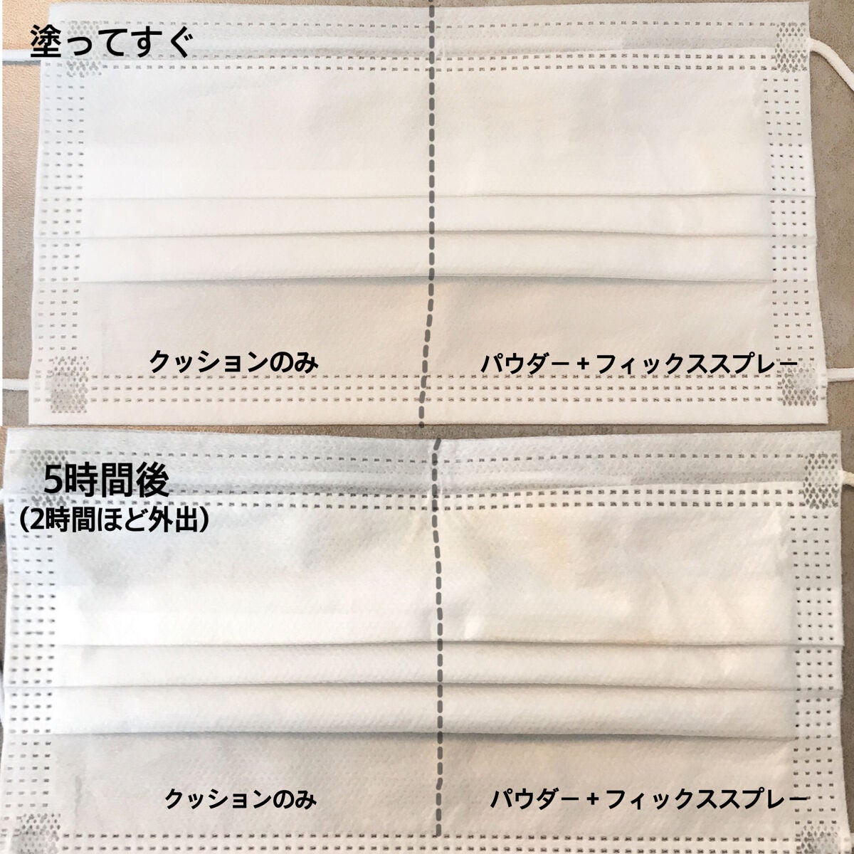 マスク フィット レッド クッション/TIRTIR(ティルティル)/クッションファンデーションを使ったクチコミ(4枚目)