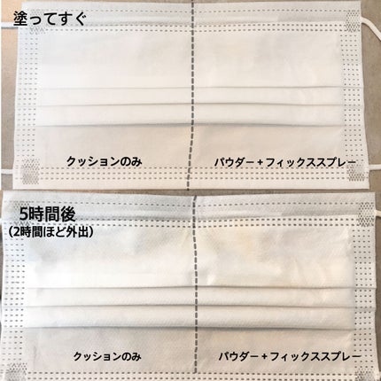 マスク フィット レッド クッション/TIRTIR(ティルティル)/クッションファンデーションを使ったクチコミ(4枚目)