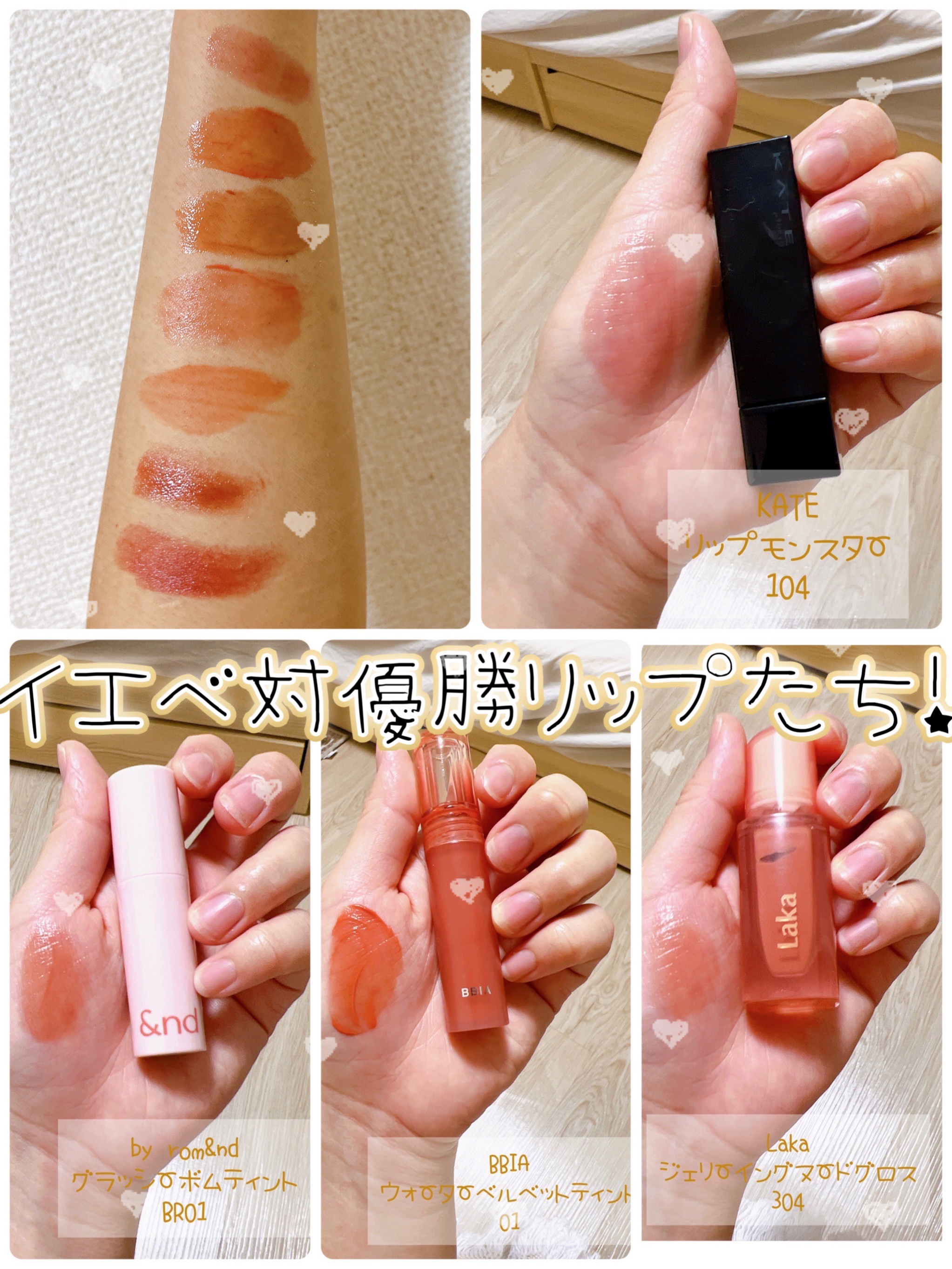 ウォーターベルベットティント 01 アマルフィ サンセット/BBIA/リップティントを使ったクチコミ（1枚目）