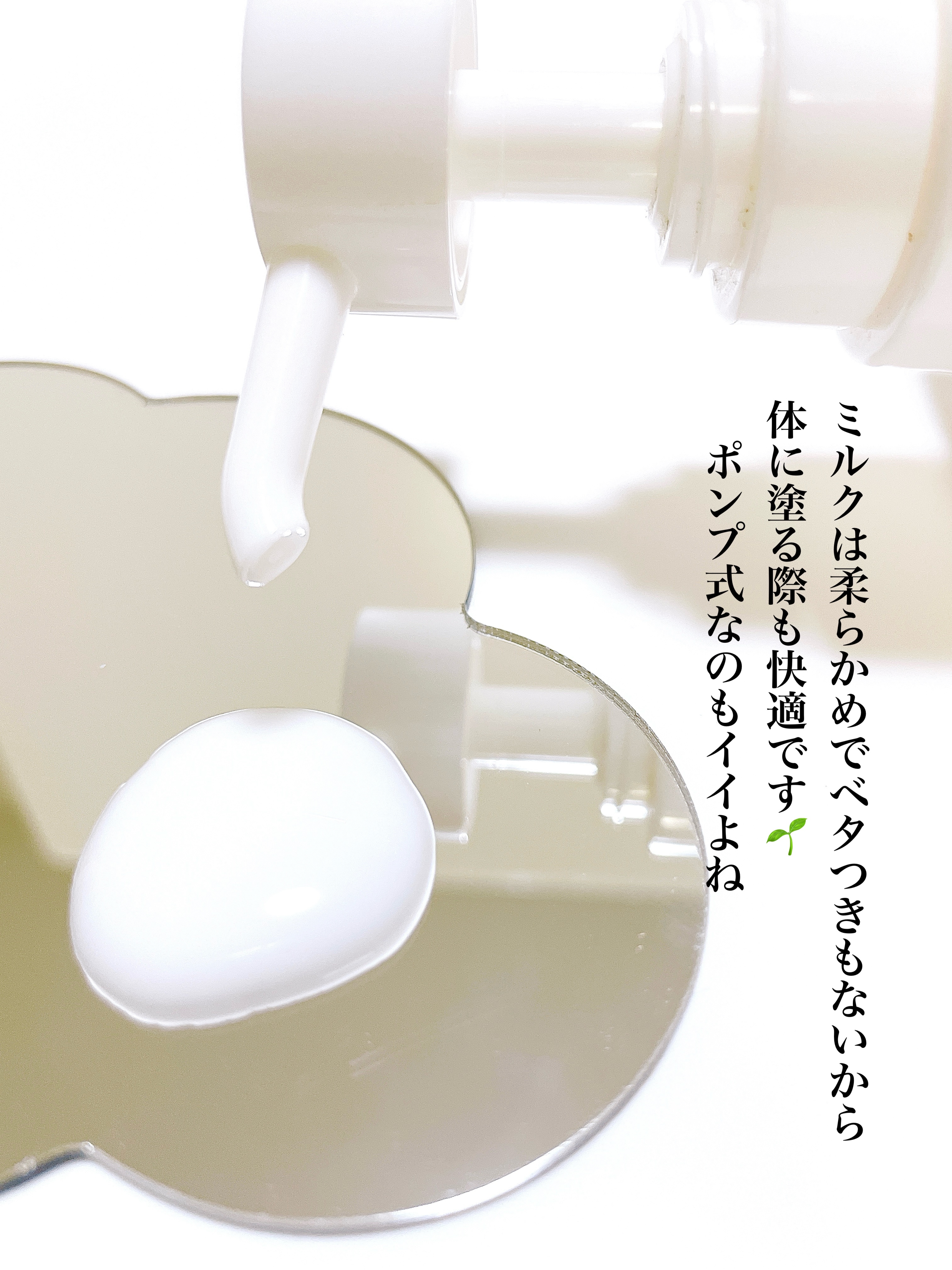 Wプロテクト ユビキノンボディミルク/ラ　コルベイユ/ボディミルクを使ったクチコミ（2枚目）