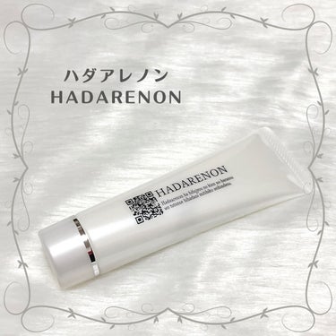 HADARENON /HADARENON /フェイスクリームを使ったクチコミ（1枚目）