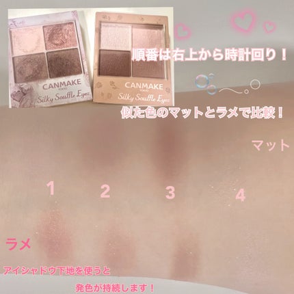 カラーミキシングコンシーラー/キャンメイク/パレットコンシーラーを使ったクチコミ(5枚目)