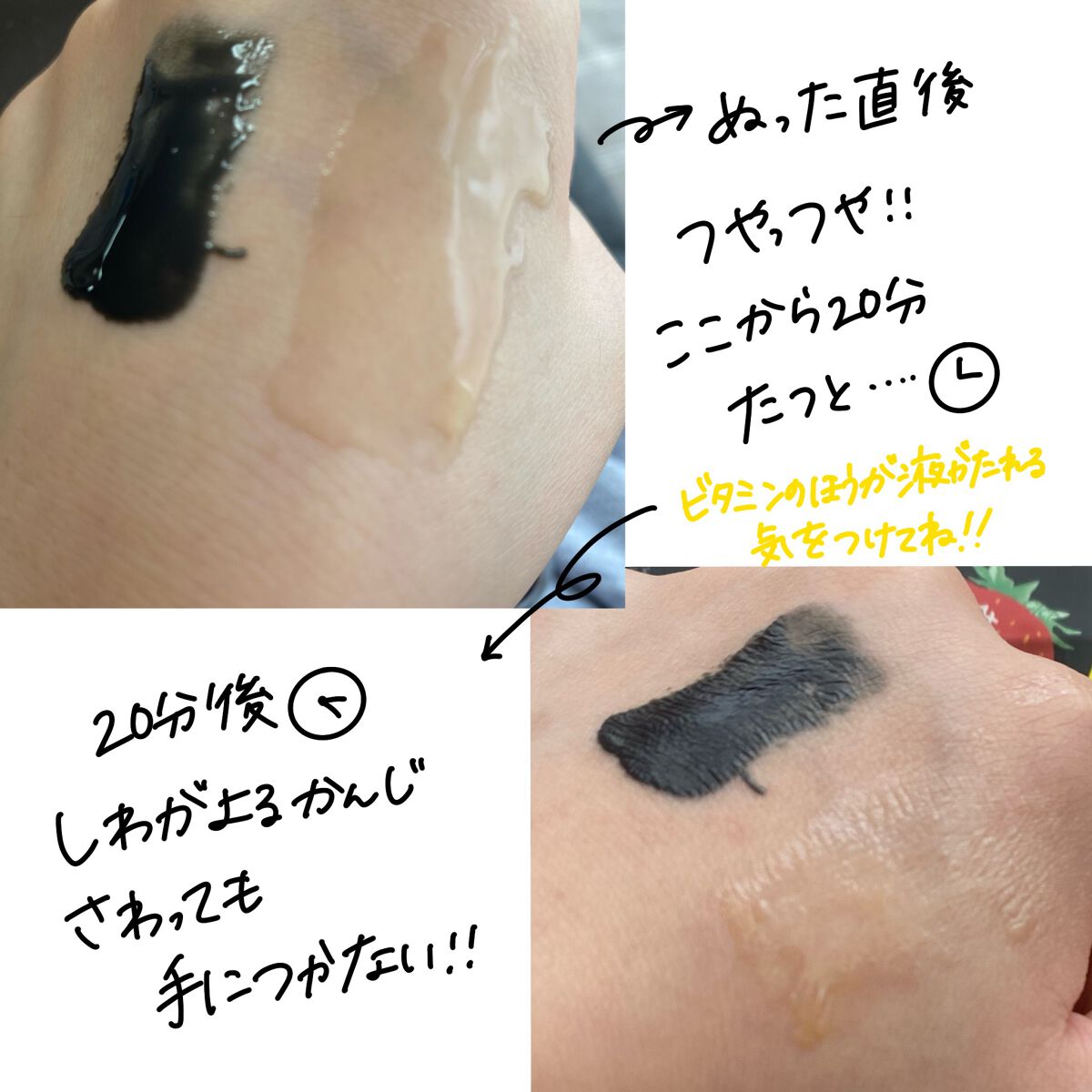 毛穴小町 ブラックピールオフパック/クリアターン/ピーリングを使ったクチコミ（3枚目）