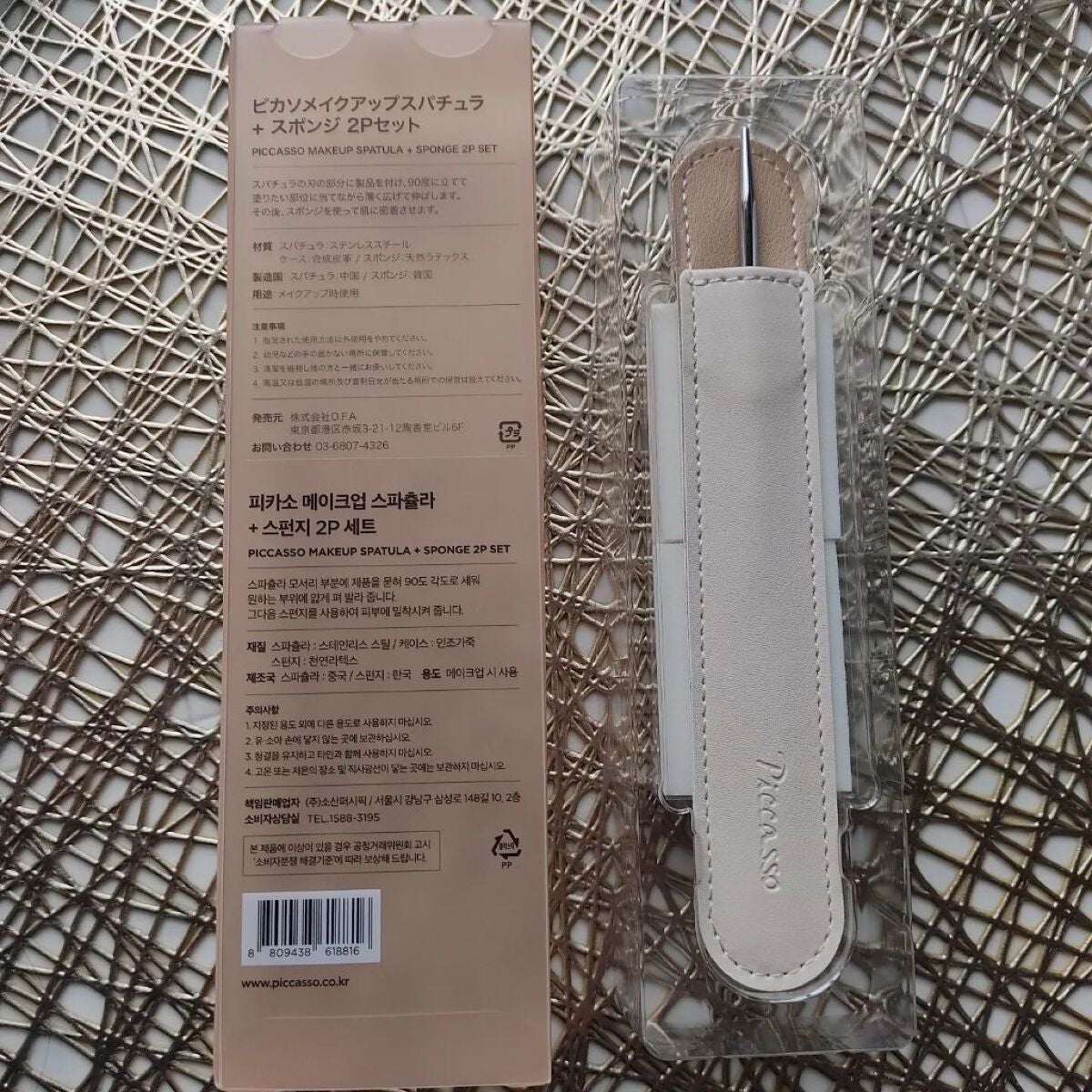 ピカソ メイクアップ スパチュラ /PICCASSO/その他化粧小物を使ったクチコミ(2枚目)