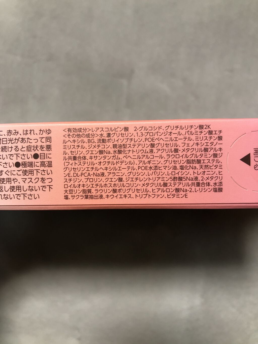 アミノモイスト エイジングケア ミルククリーム/ミノン/フェイスクリームを使ったクチコミ（3枚目）