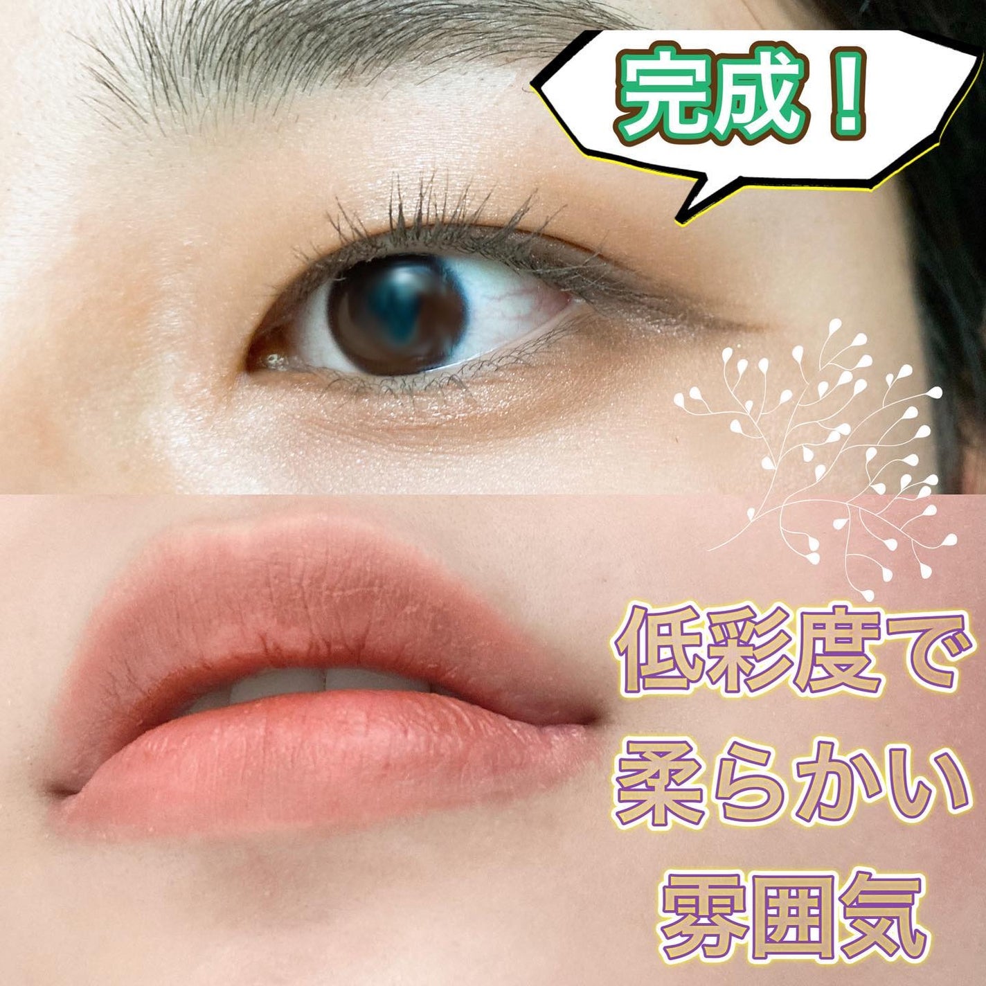 ジェルアイライナー/CEZANNE/ジェルアイライナーを使ったクチコミ(4枚目)