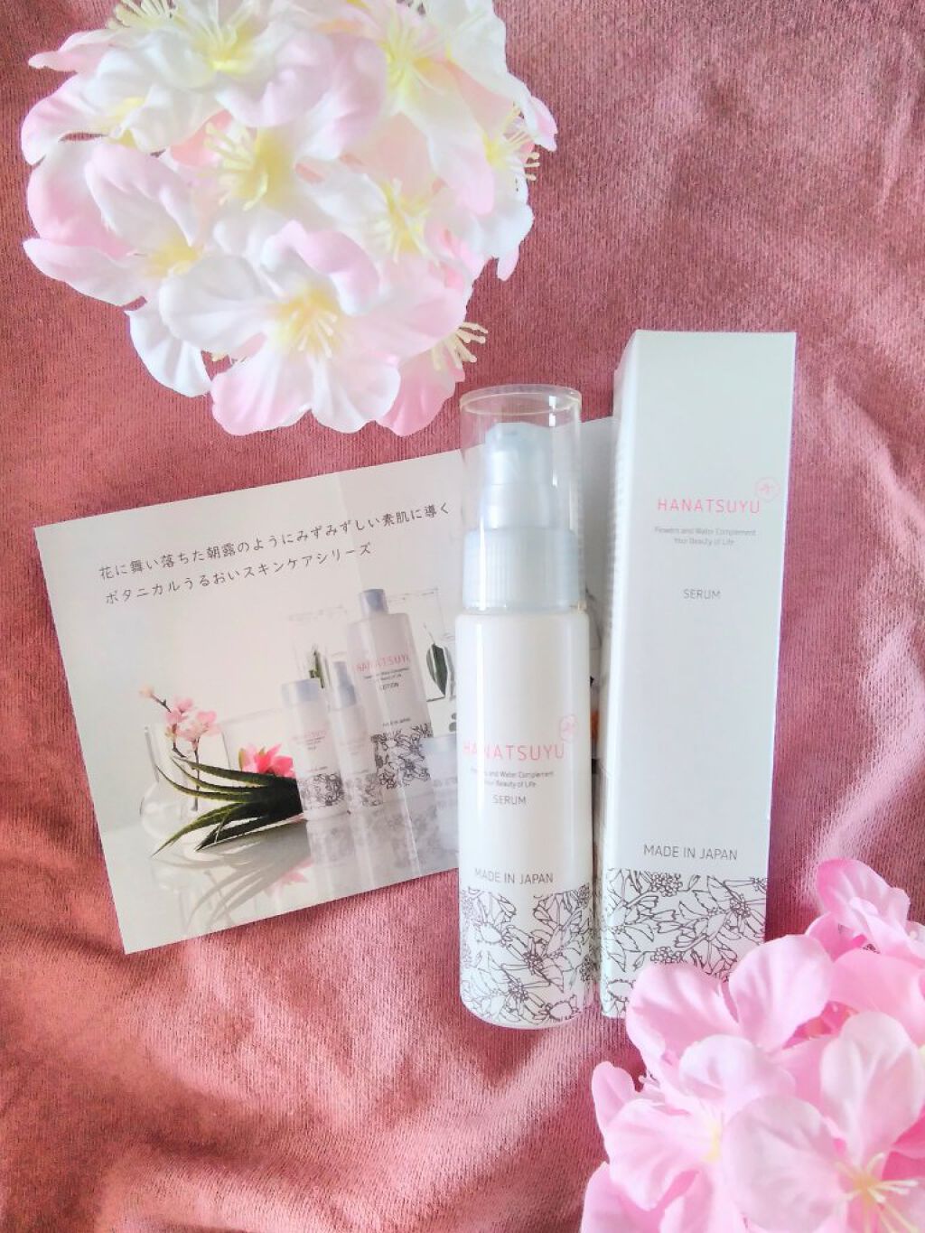 美容液/HANATSUYU/美容液を使ったクチコミ(3枚目)