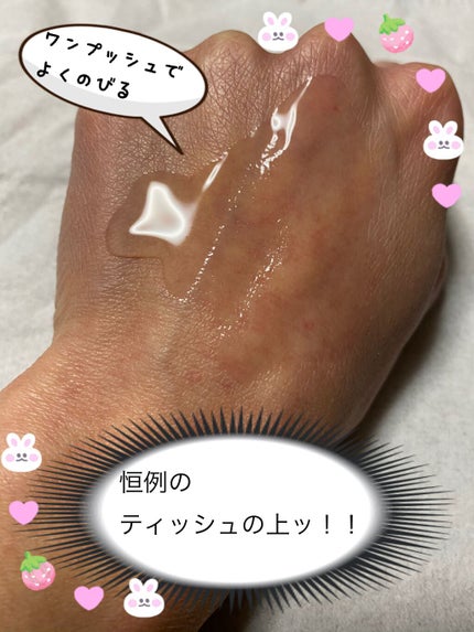 KANEBO カネボウ ザ ファースト セラムのクチコミ「コスメデコルテのリポソームのサンプルやキャビアドットブースターを使い、化粧水前にする導入美容液.....」(2枚目)