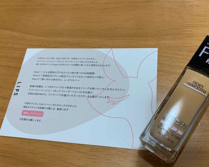 フィットミーリキッドファンデーション/MAYBELLINE NEW YORK/リキッドファンデーションを使ったクチコミ(1枚目)