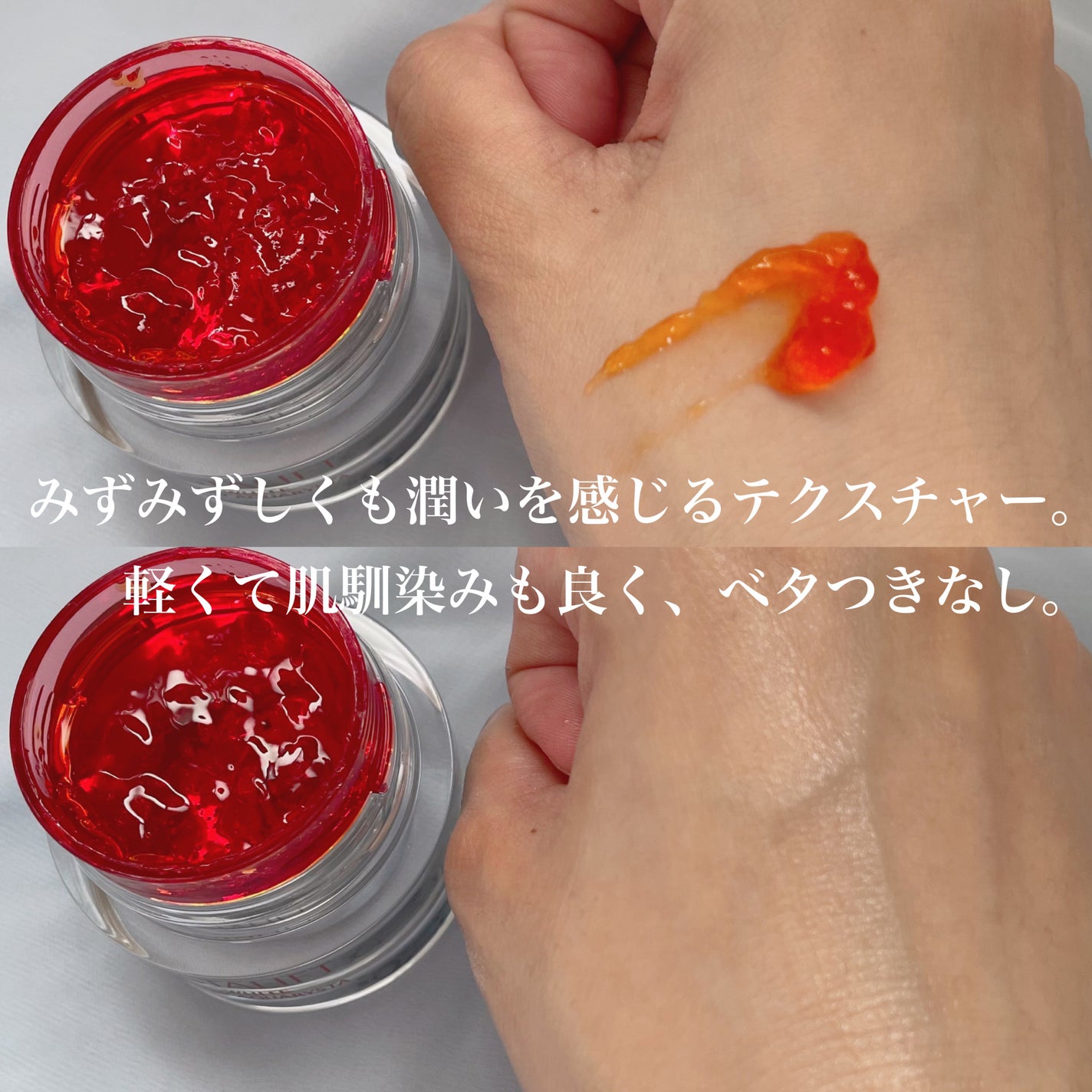 アスタリフト ホワイト ジェリー アクアリスタ/アスタリフト/美容液を使ったクチコミ(3枚目)