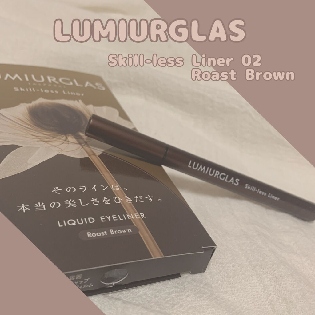 スキルレスライナー/LUMIURGLAS/リキッドアイライナーを使ったクチコミ（1枚目）