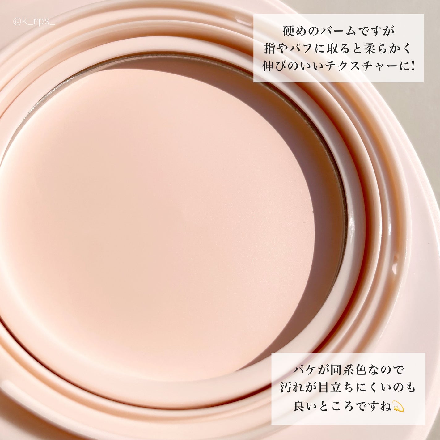 エッグサンバーム/wooliliwoo/化粧下地を使ったクチコミ(4枚目)