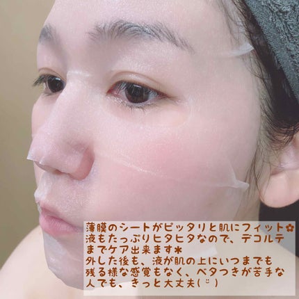 ホワイトジェイド インジェクションマスク/BANOBAGI/シートマスク・パックを使ったクチコミ(3枚目)