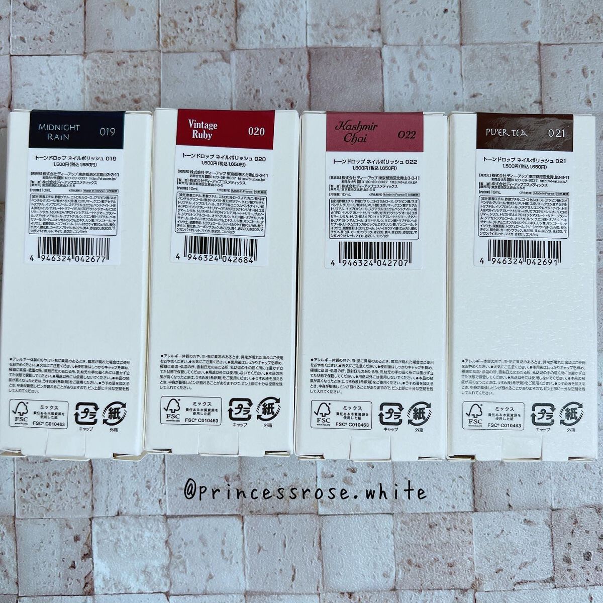 TONE DROP スピードグロス クイックドライトップコート T01/D-UP/ネイルトップコートを使ったクチコミ(2枚目)