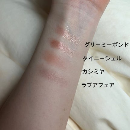 アディクション ザ アイシャドウ スパークル/ADDICTION/単色アイシャドウを使ったクチコミ(4枚目)